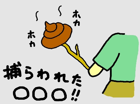 8−4