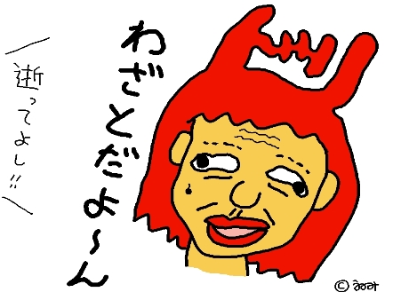 �ɥ�Ҥ��衪