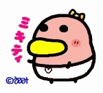 ミキティさん♪