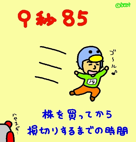 8−27