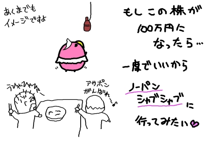 ¤·¤ã¤Ö¤·¤ã¤Ö