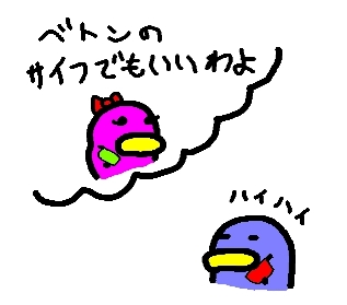 はいはい