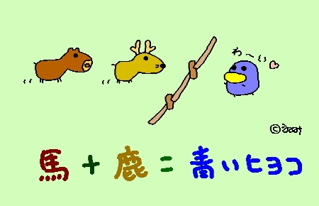 �Ϥȼ�