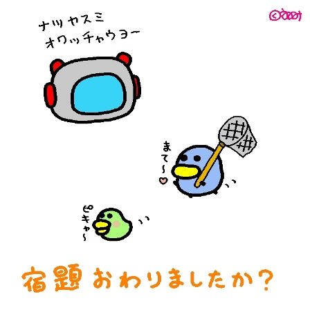 8−30−1