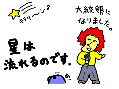 うえ4