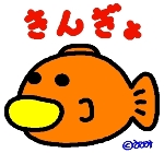 kingyosan
