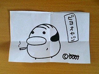 �ӥ襪�䥸