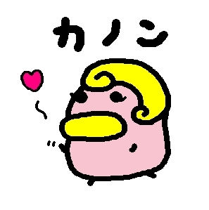 ¥¯¥¤¡¼¥ó¥¨¥ê¥¶¥Ù¥¹¥·¥ã¥é¥Ý¥¢¥«¥Î¥óÀèÀ¸