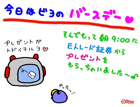 £µ¡Ý£²£µ¡Ý£±