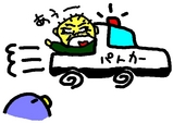 連れてかれた