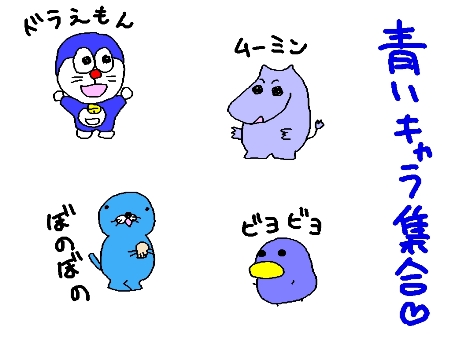 集合