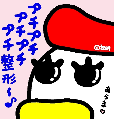 8−7−2