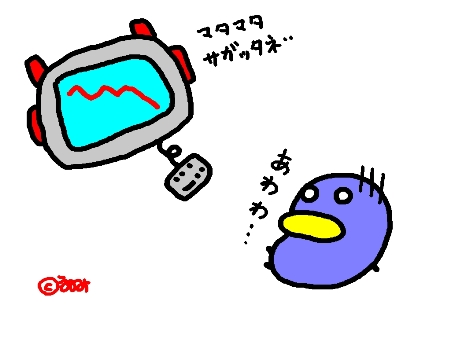 あわわ・・