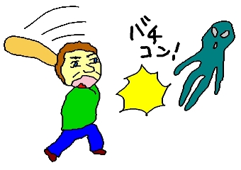 サイン