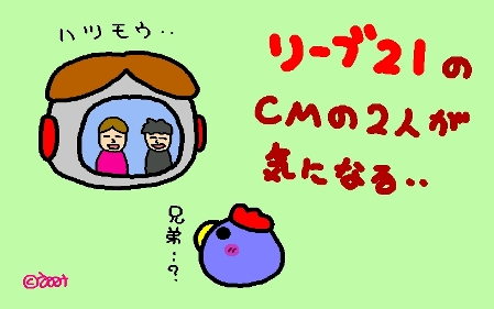 4-13-1