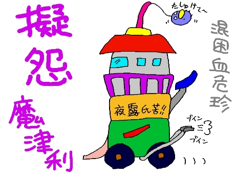 ほこ