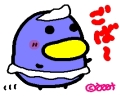 ごば〜♪