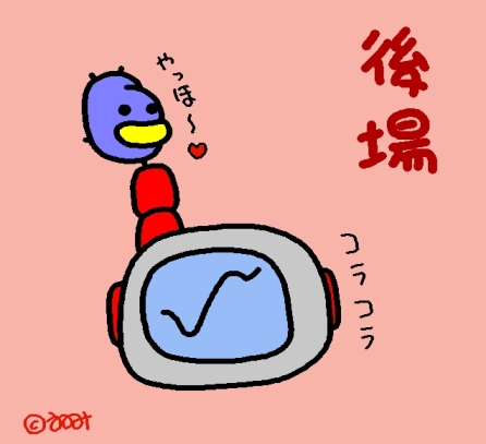 29-2