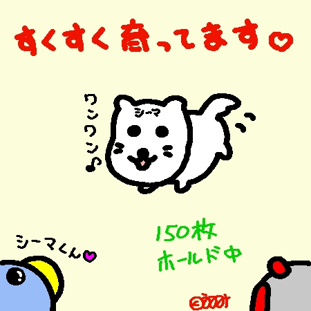 1-19-1
