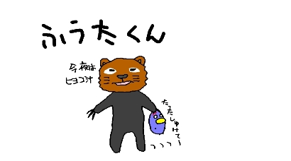 ¤Õ¤¦¤¿¤¯¤ó