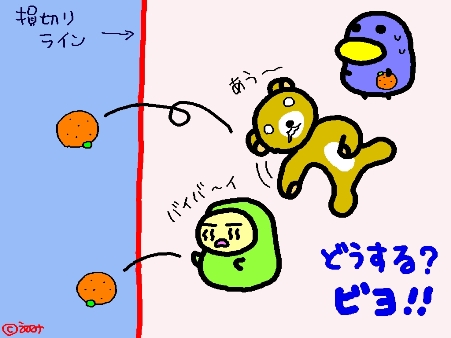 �����ߥ����ꤲ���긢