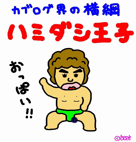 oziki3