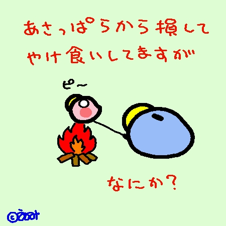 11-2