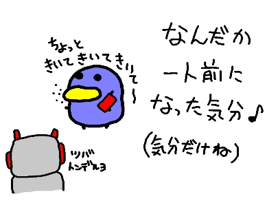きいて