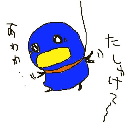 テルビヨ