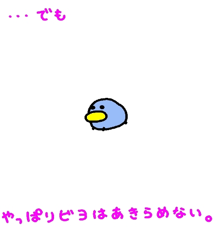 8−3