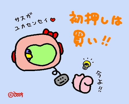 3-13