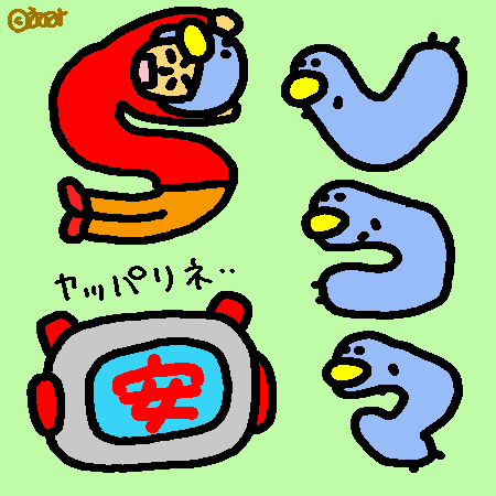 £±£°¡Ý£²£µ¡Ý£±