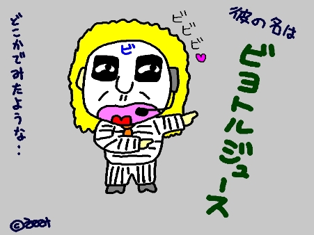 �ӥ�ȥ른�塼����
