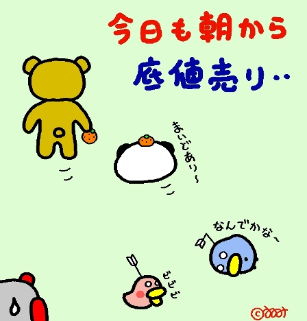 8-31