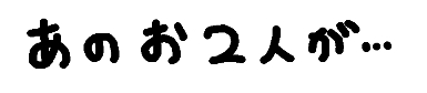 £±