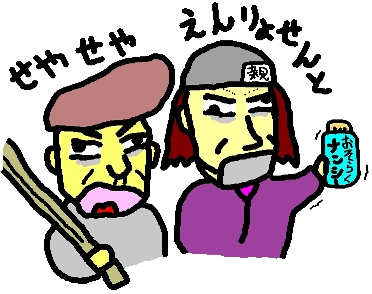 えんりょせんと