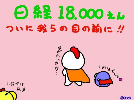 18-1