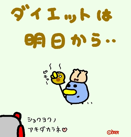 9-9-1