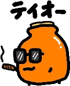 ¤Æ¤¤¤ª¡¼