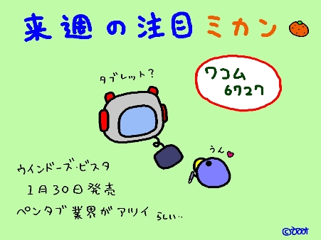 13-1