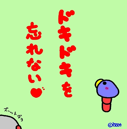 4-20-1