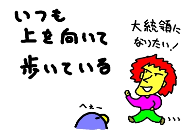 うえ1