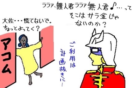 ��饢