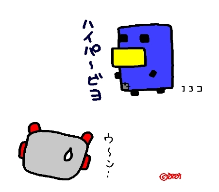 ハイパービヨ1