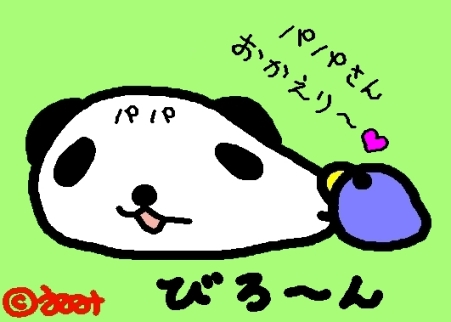 �椦�����ѥѤ����