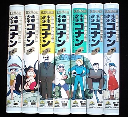 コナン