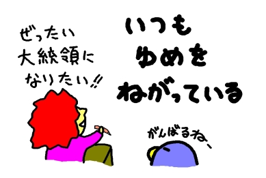うえ2