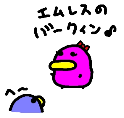 エルメス
