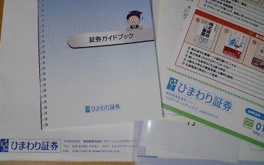 �Ҥޤ��