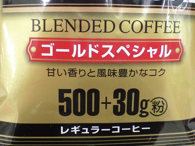 コーヒー1